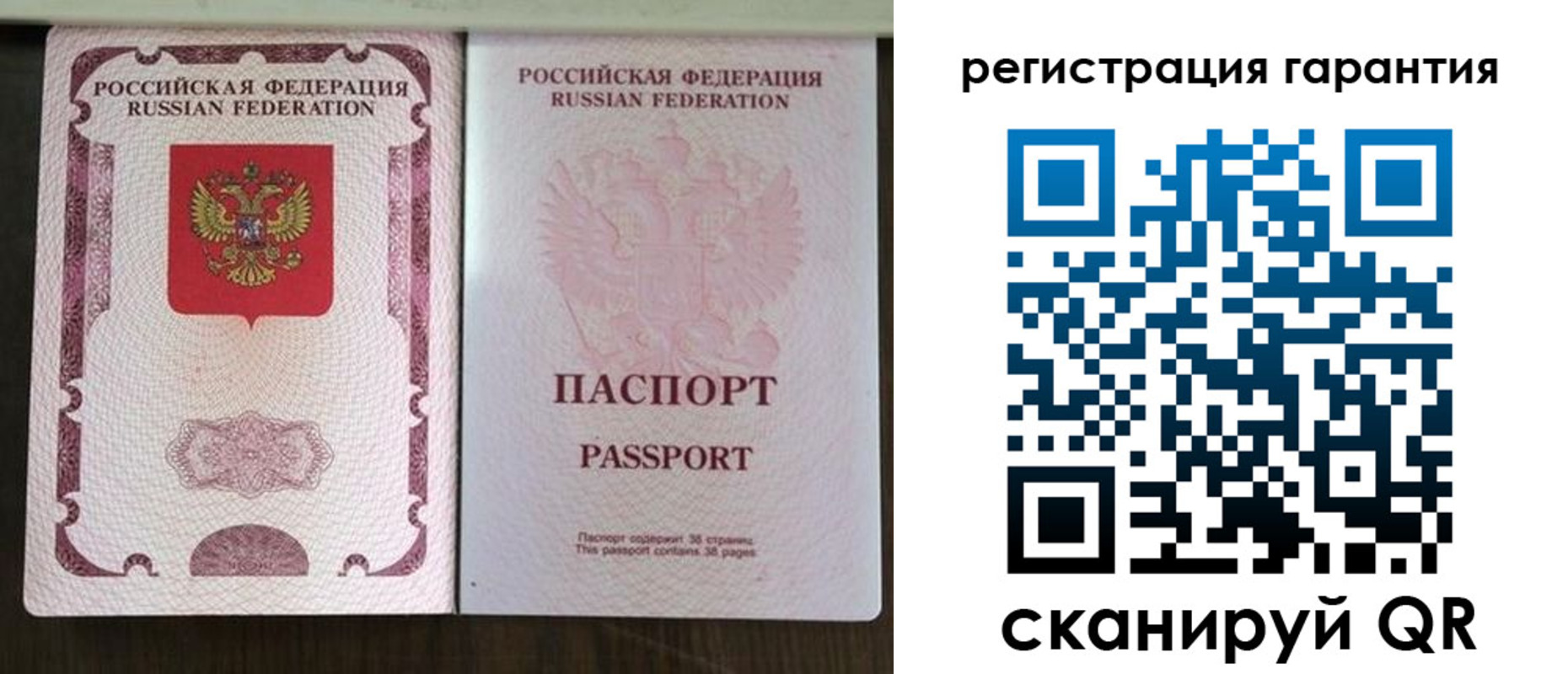 прописка регистрация в Приморском крае