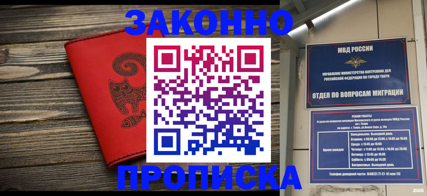 регистрация для дет. сада в Приморском крае